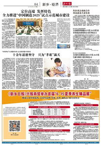 融资性担保机构2015年度与2016年度行业年审通过市级复核公司名单公示