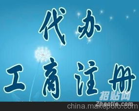 北京1亿融资性投资担保公司转让 助力金融新生态的战略机遇